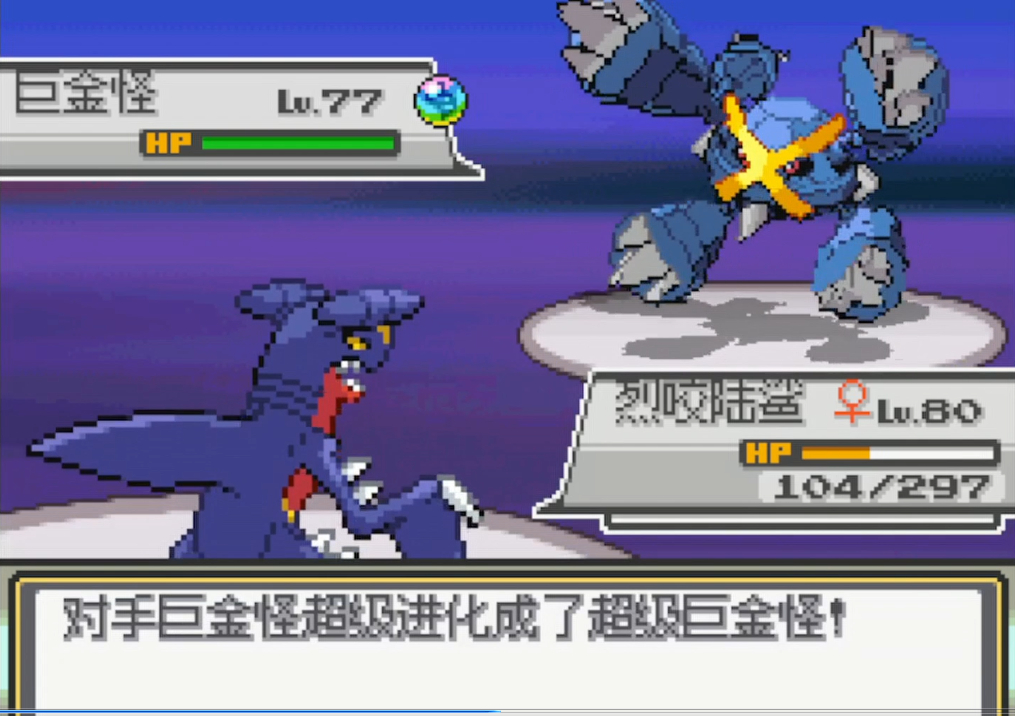 [PC]无限白金1.0插图4