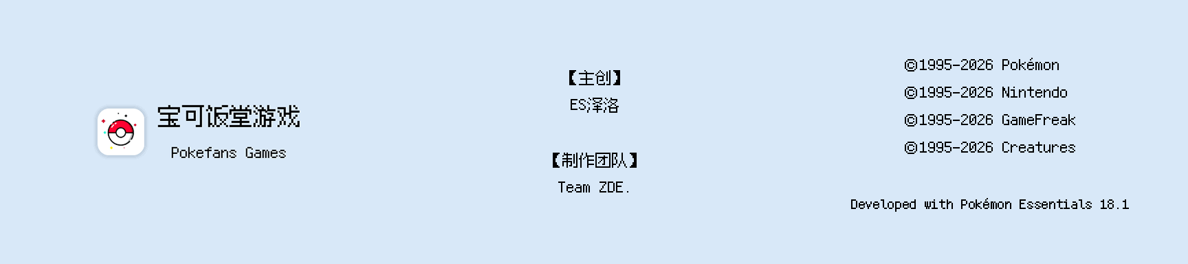 [PC]零维E界2.2.1插图