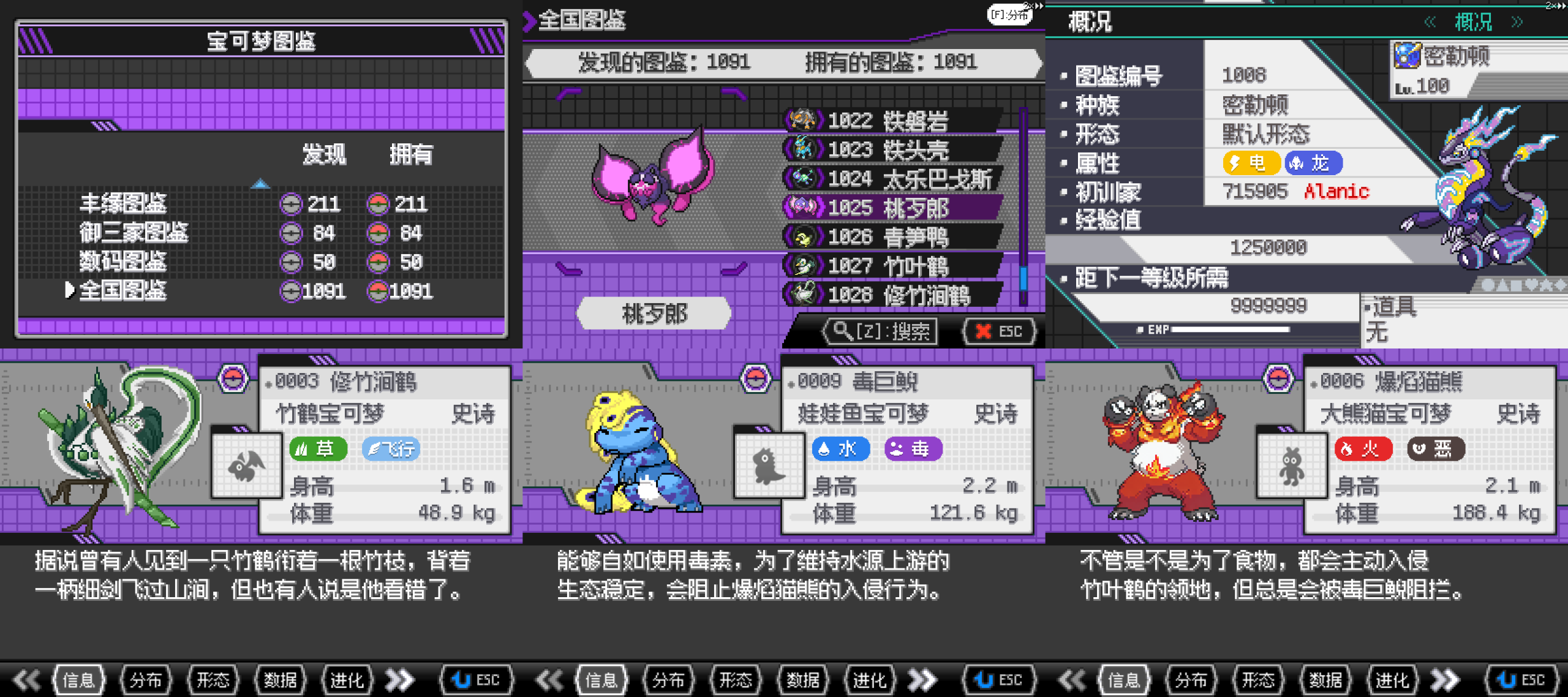 [PC]零维E界2.2.1插图2