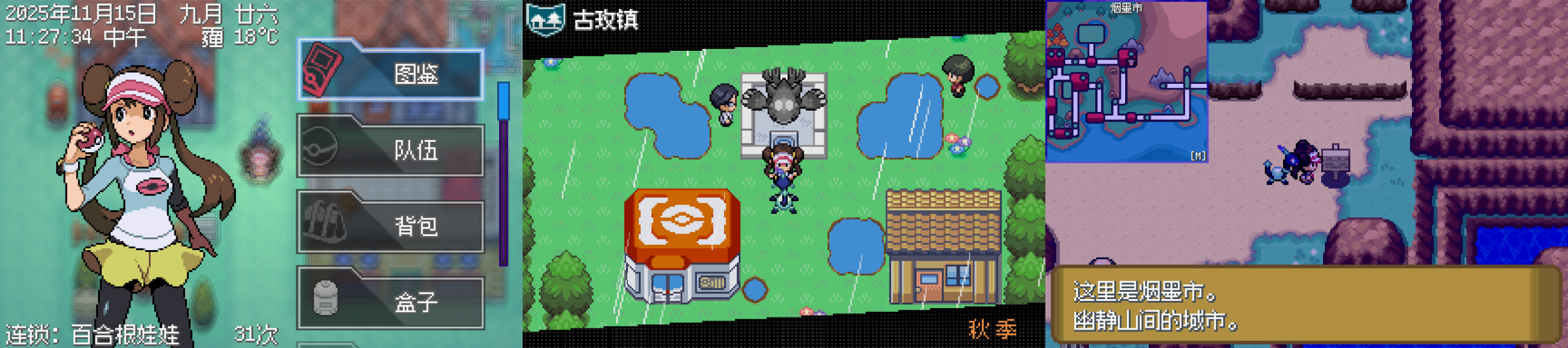 [PC]零维E界2.2.1插图9