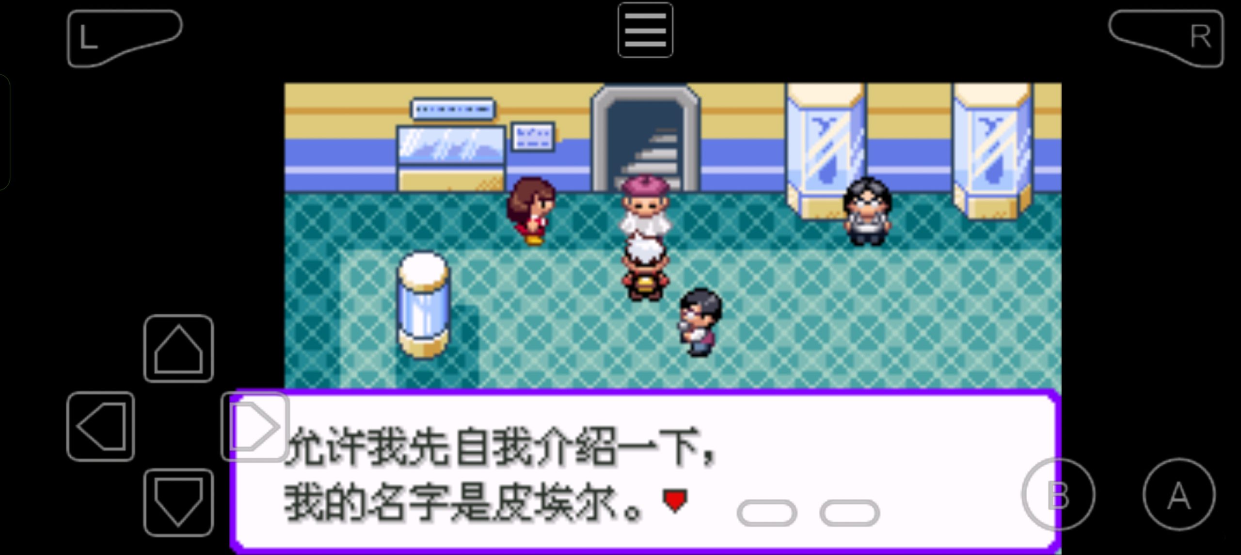 [GBA]无尽时空1.0插图2