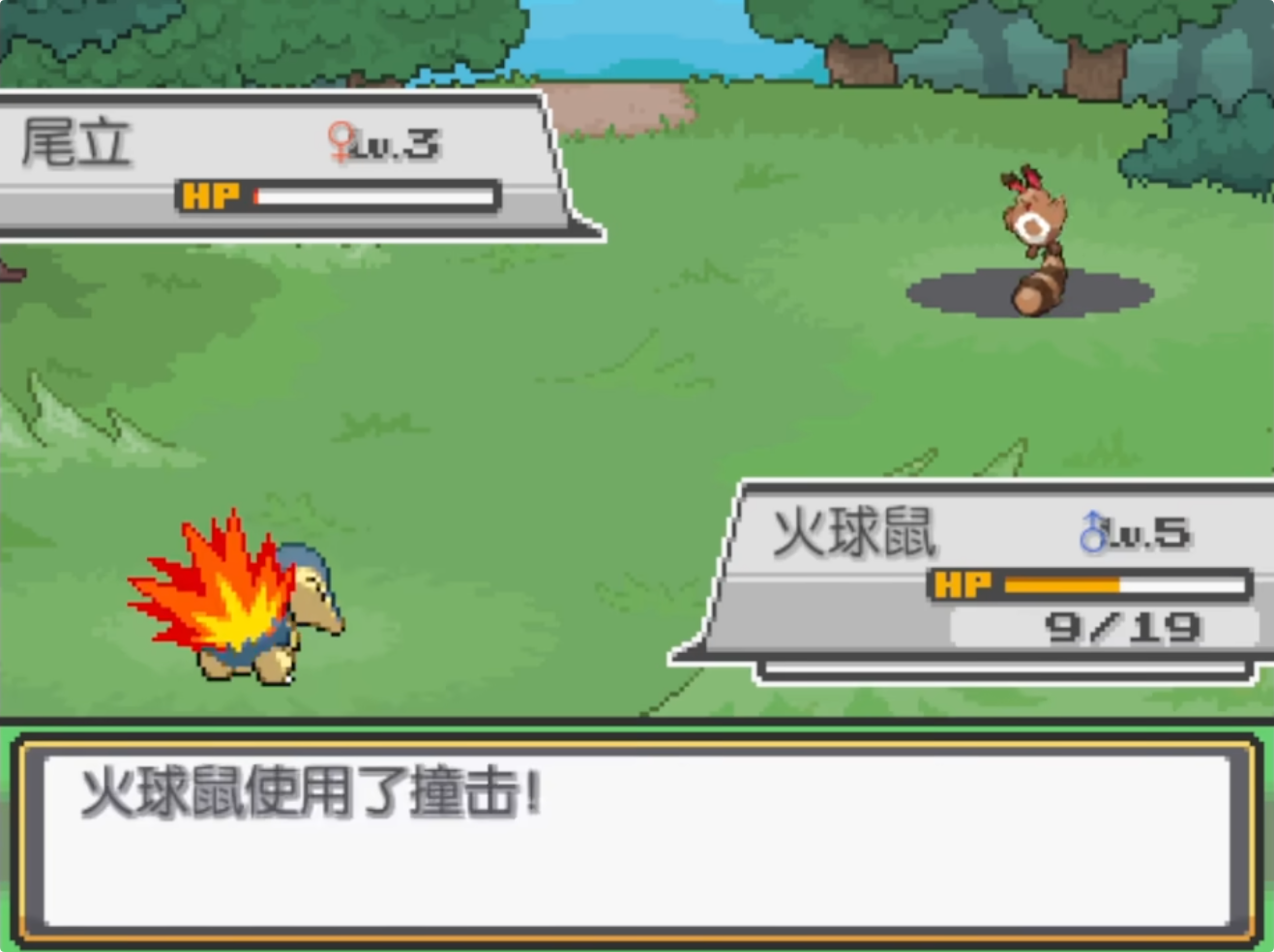[PC]白银编年史Beta 3.3插图1