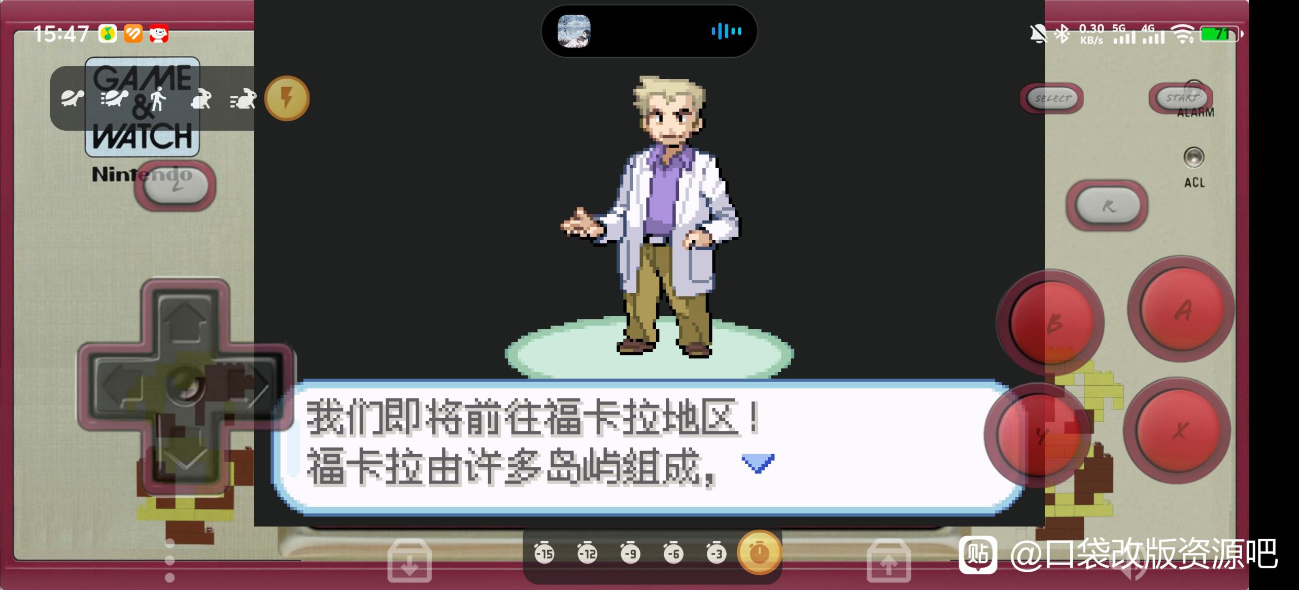 [GBA]海岸插图1