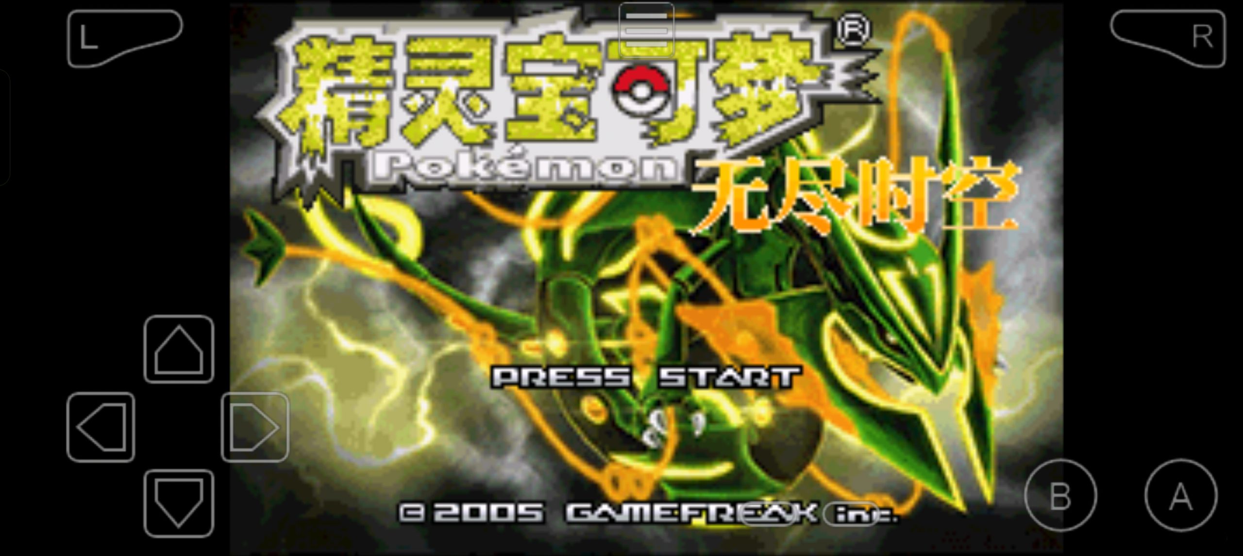 [GBA]无尽时空1.0插图4