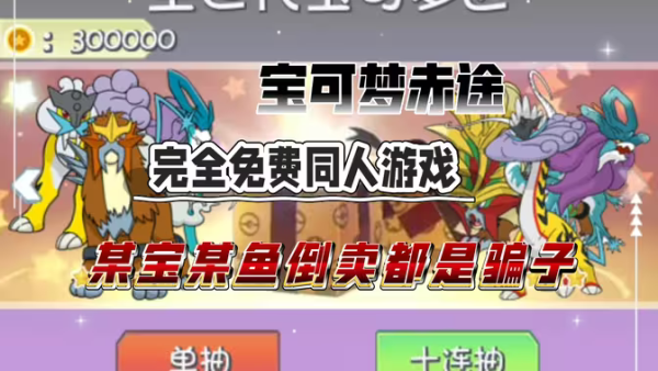 [PC]赤途1.0.8