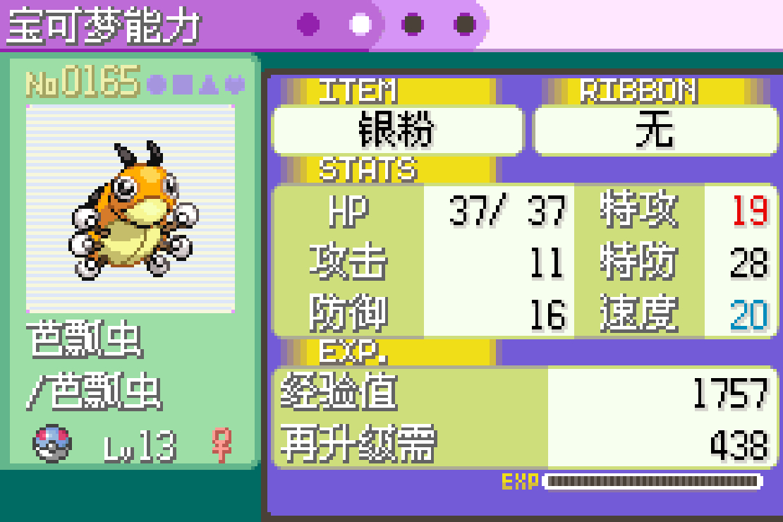 [GBA]神秘岛1.1.1插图1