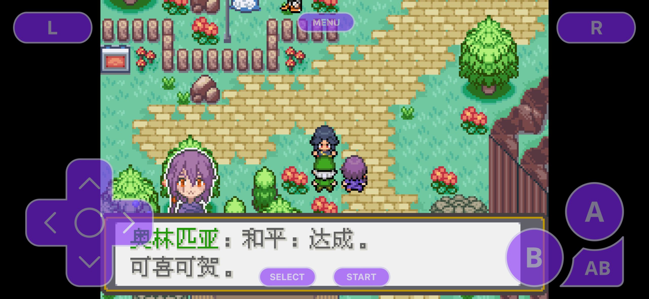 [GBA]迷宫战记/奥德赛4.1.1插图2