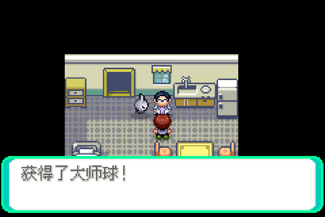 [GBA]神秘岛1.1.1插图2