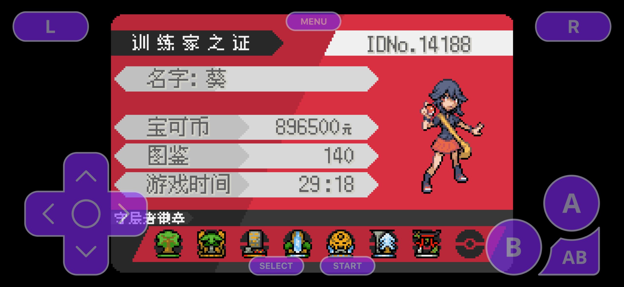 [GBA]迷宫战记/奥德赛4.1.1插图1