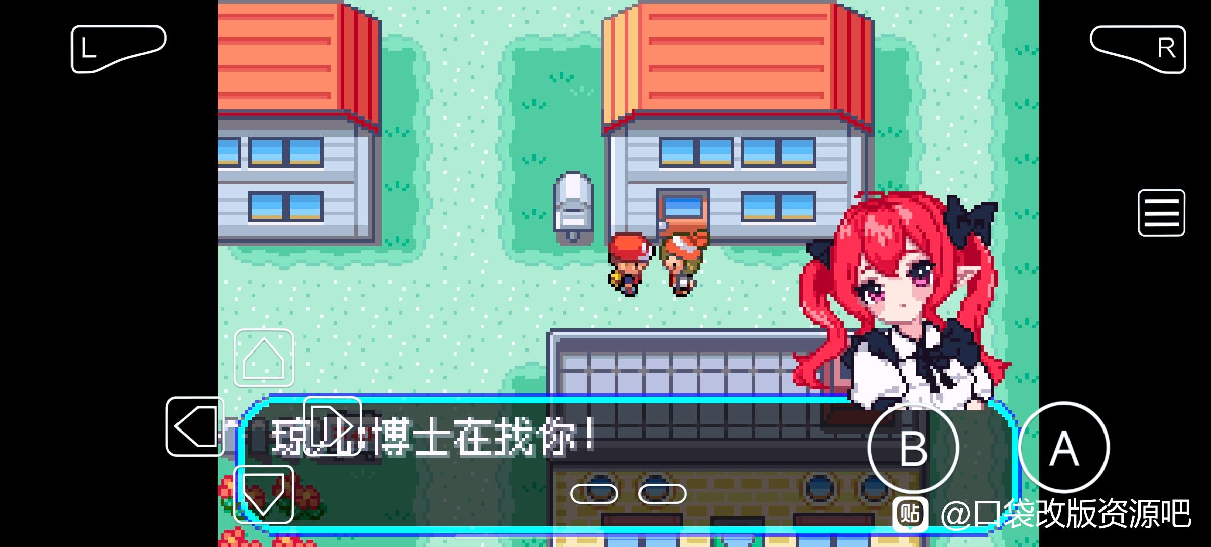 [GBA]逃向蓝天1.3插图4