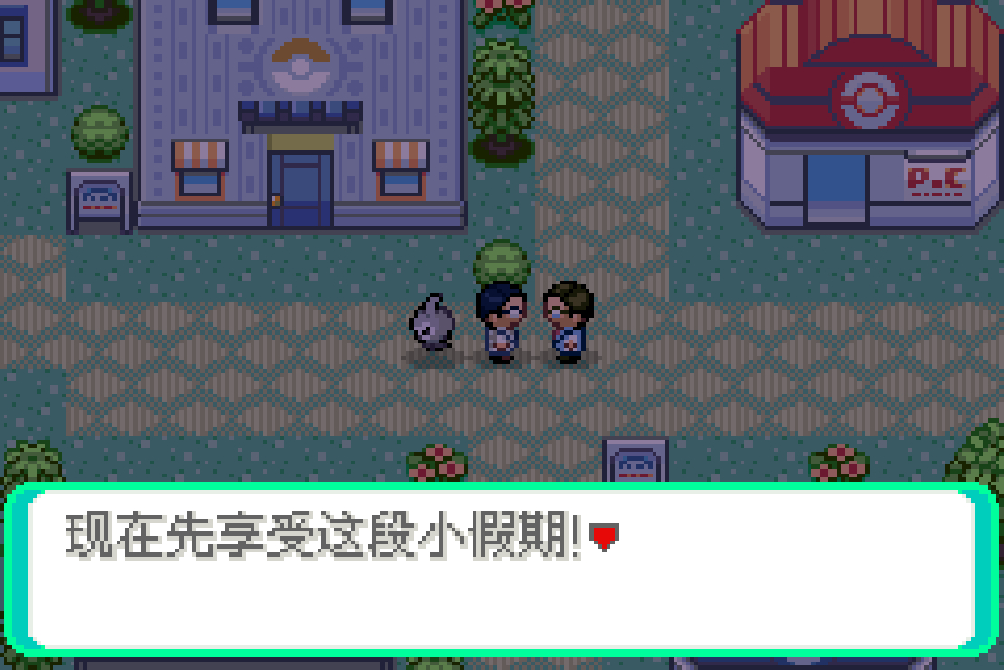 [GBA]神秘岛1.1.1插图3