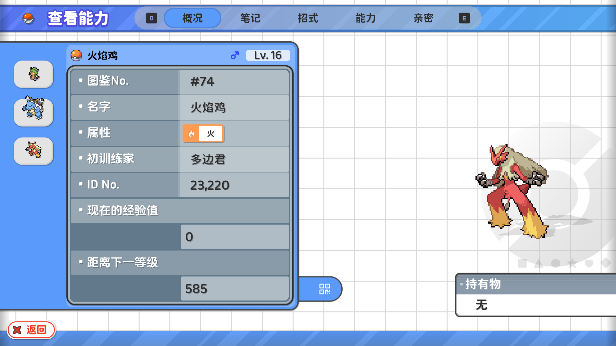 [PC]银色之羽插图2